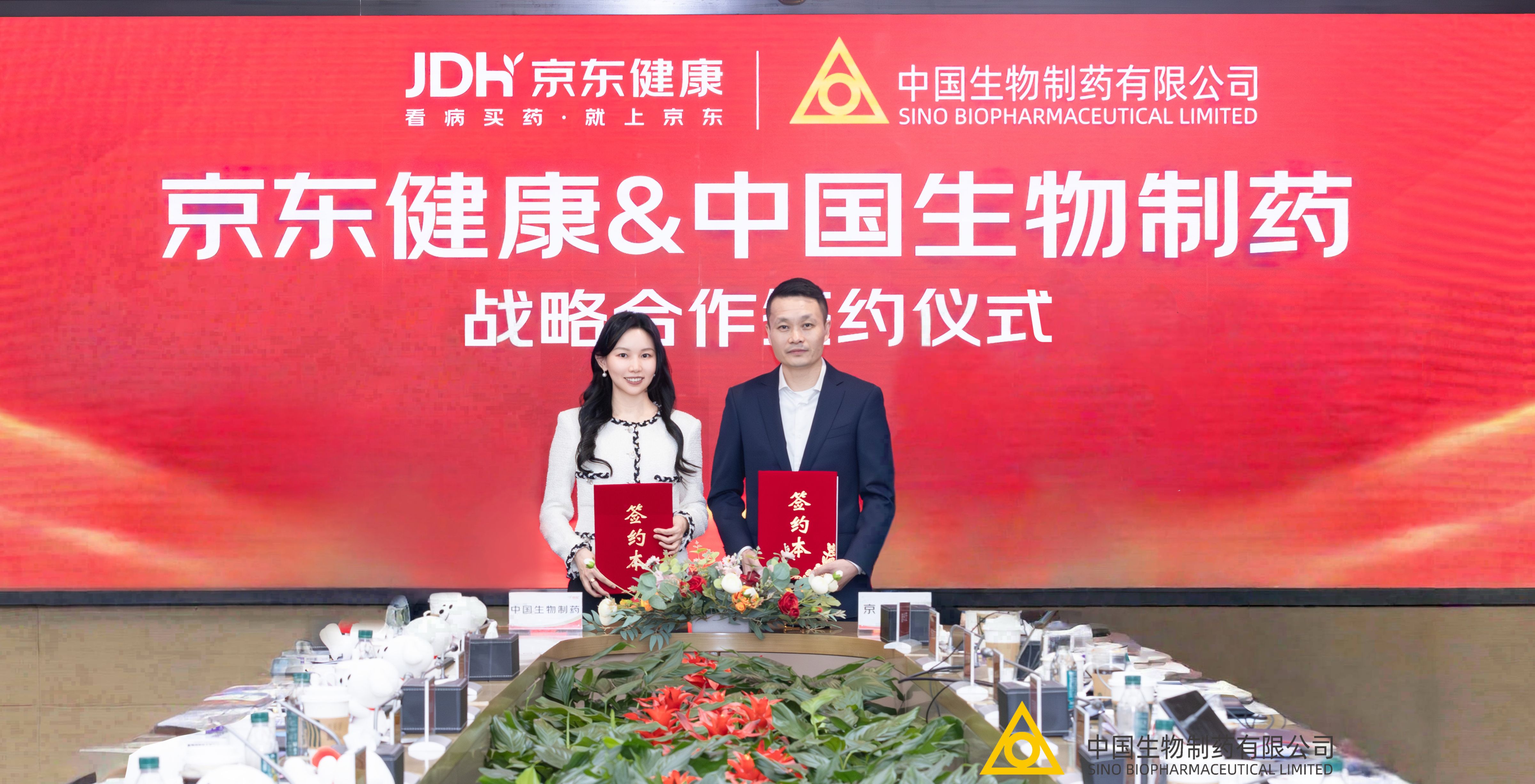 强强联合！豪门国际携手京东健康深化战略合作 两款重磅新品首发