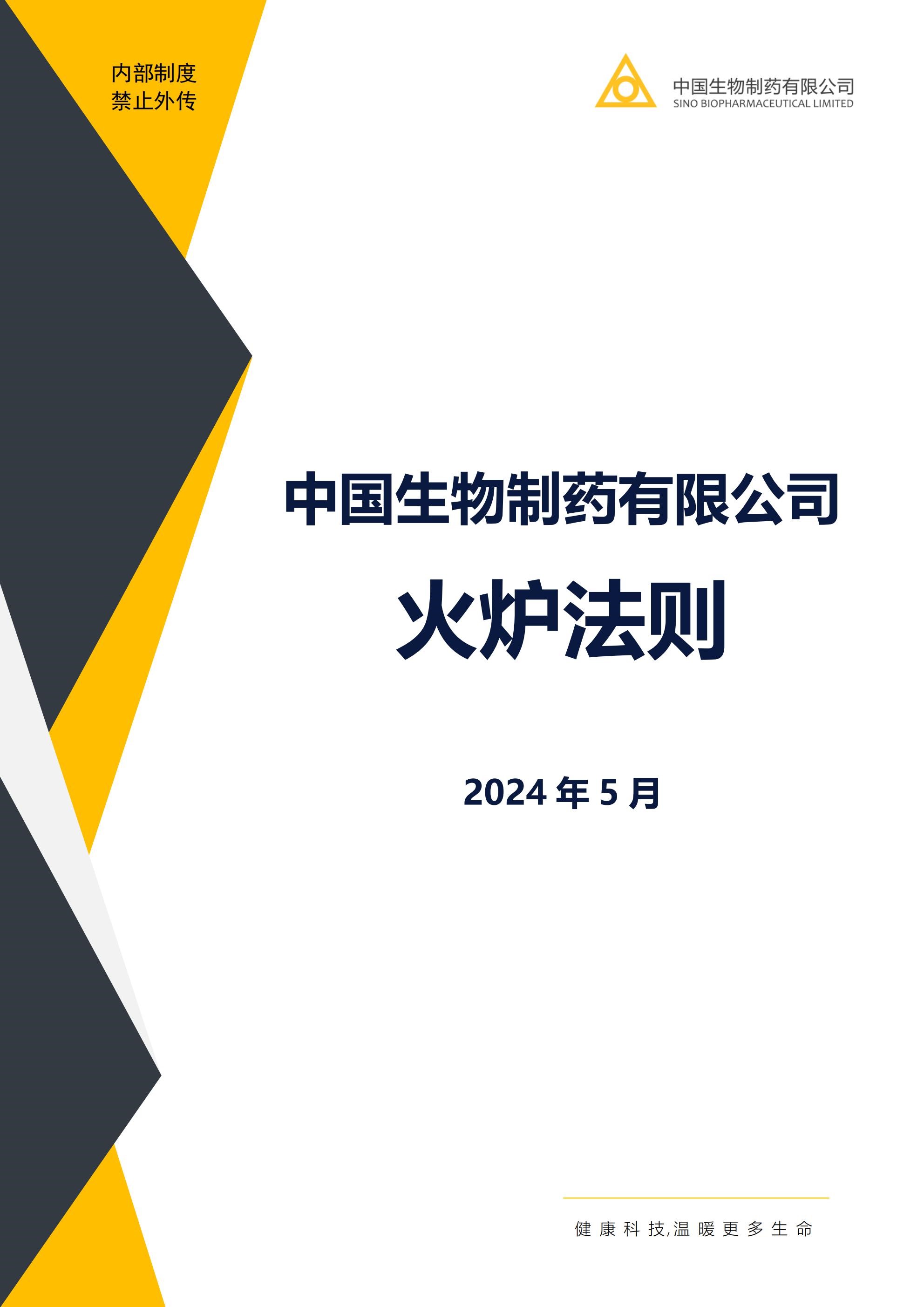 豪门国际