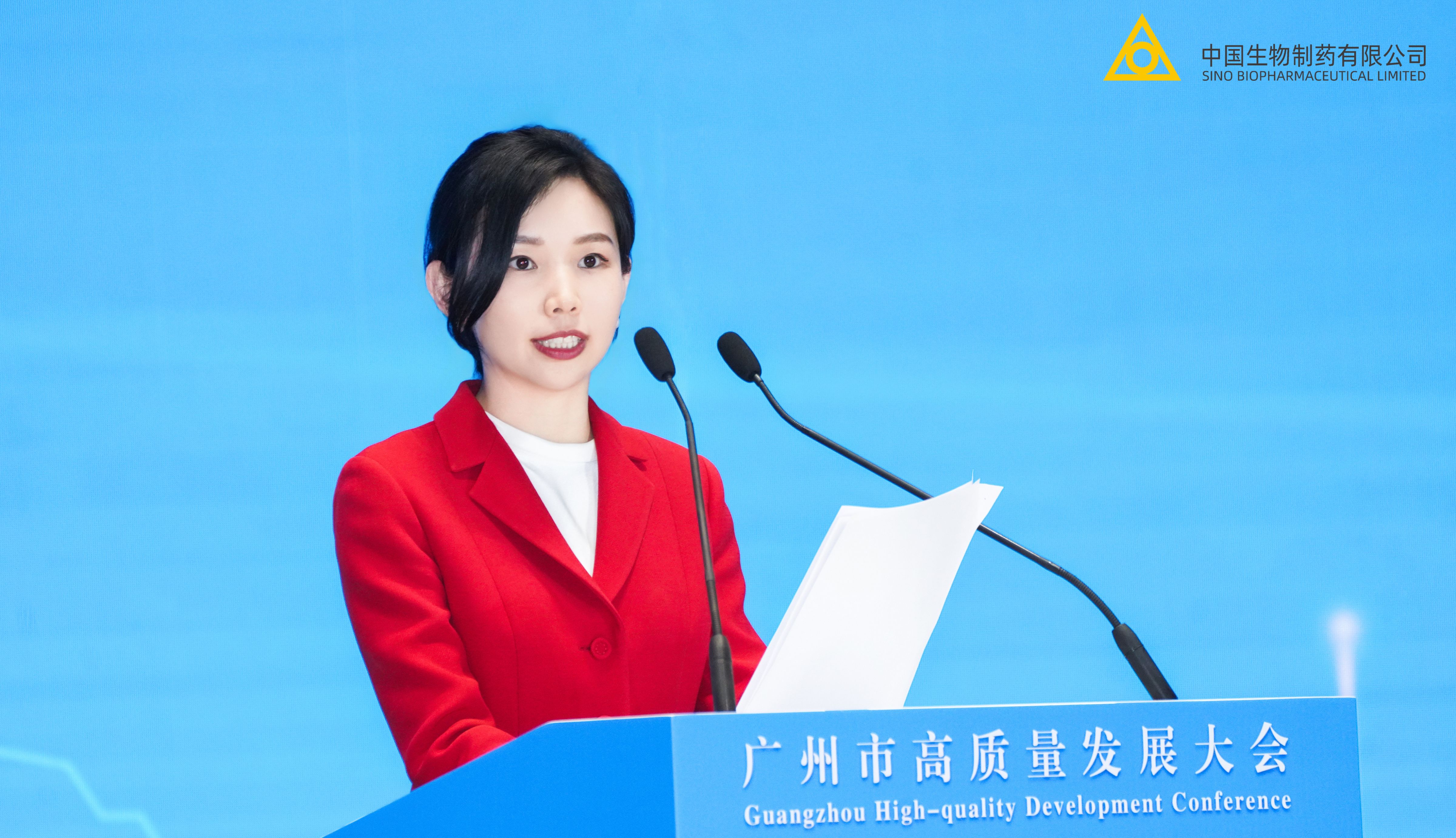 豪门国际董事会主席谢其润受邀参加广州高质量发展大会。