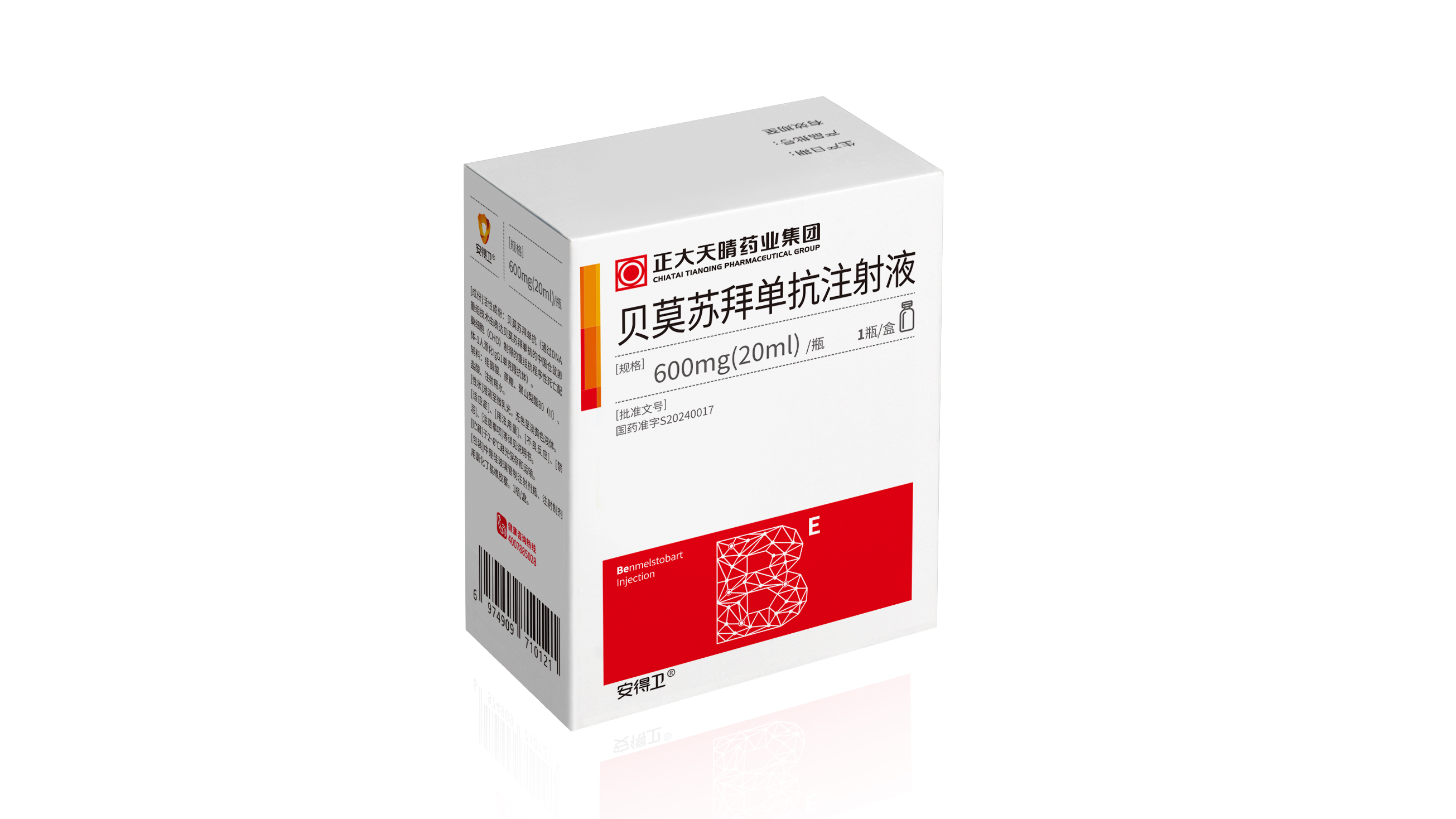 正大天晴1类创新药贝莫苏拜单抗注射液（安得卫®）获批上市，联合安罗替尼、卡铂和依托泊苷用于广泛期小细胞肺癌患者的一线治疗，为安罗替尼第六个适应症。当天，派安普利单抗（安尼可®）治疗鼻咽癌新适应症获批。