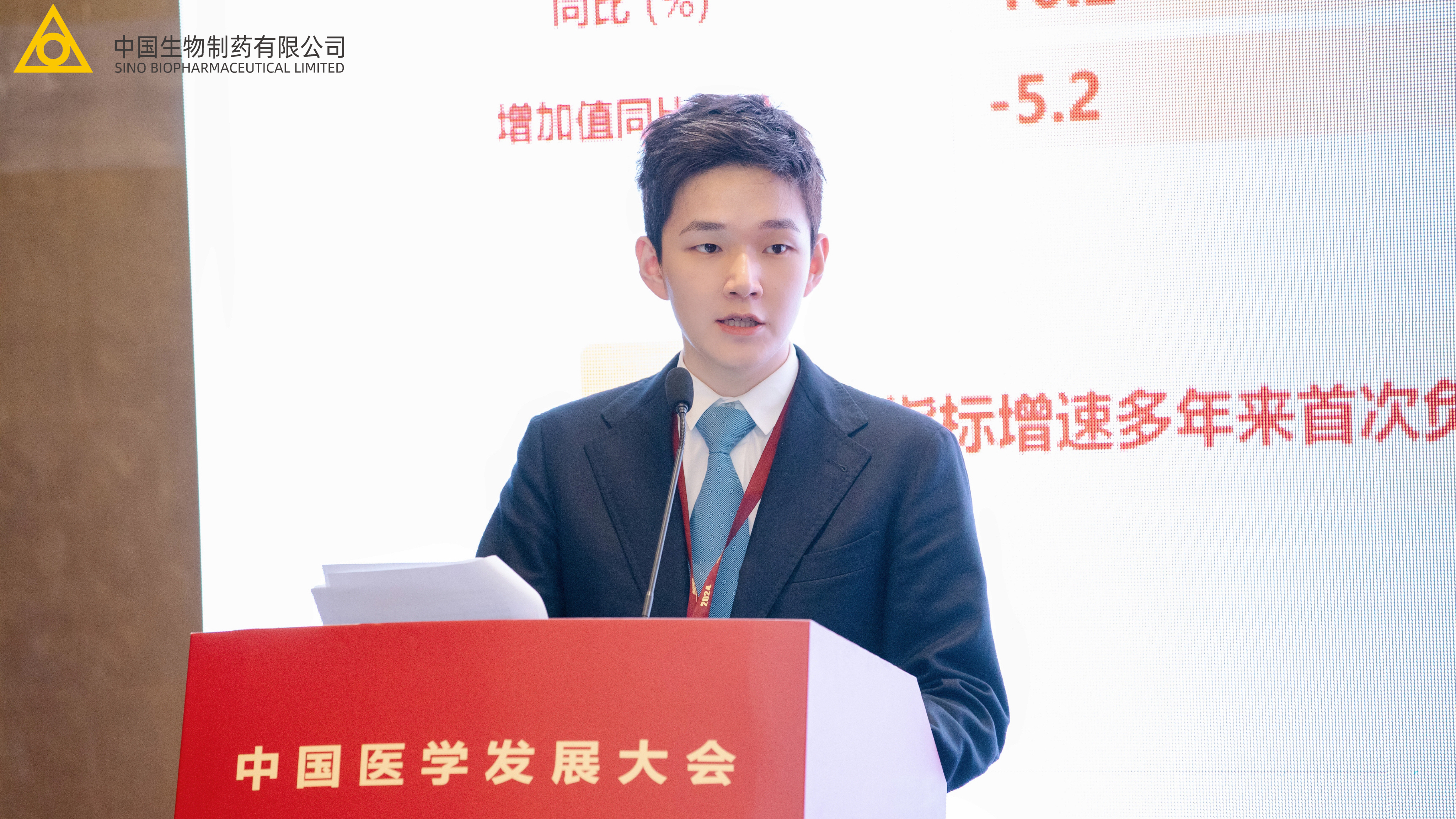 中国医学发展大会召开。豪门国际首席执行长谢承润应邀出席大会，表示提升医药新质生产力需从源头创新发力。