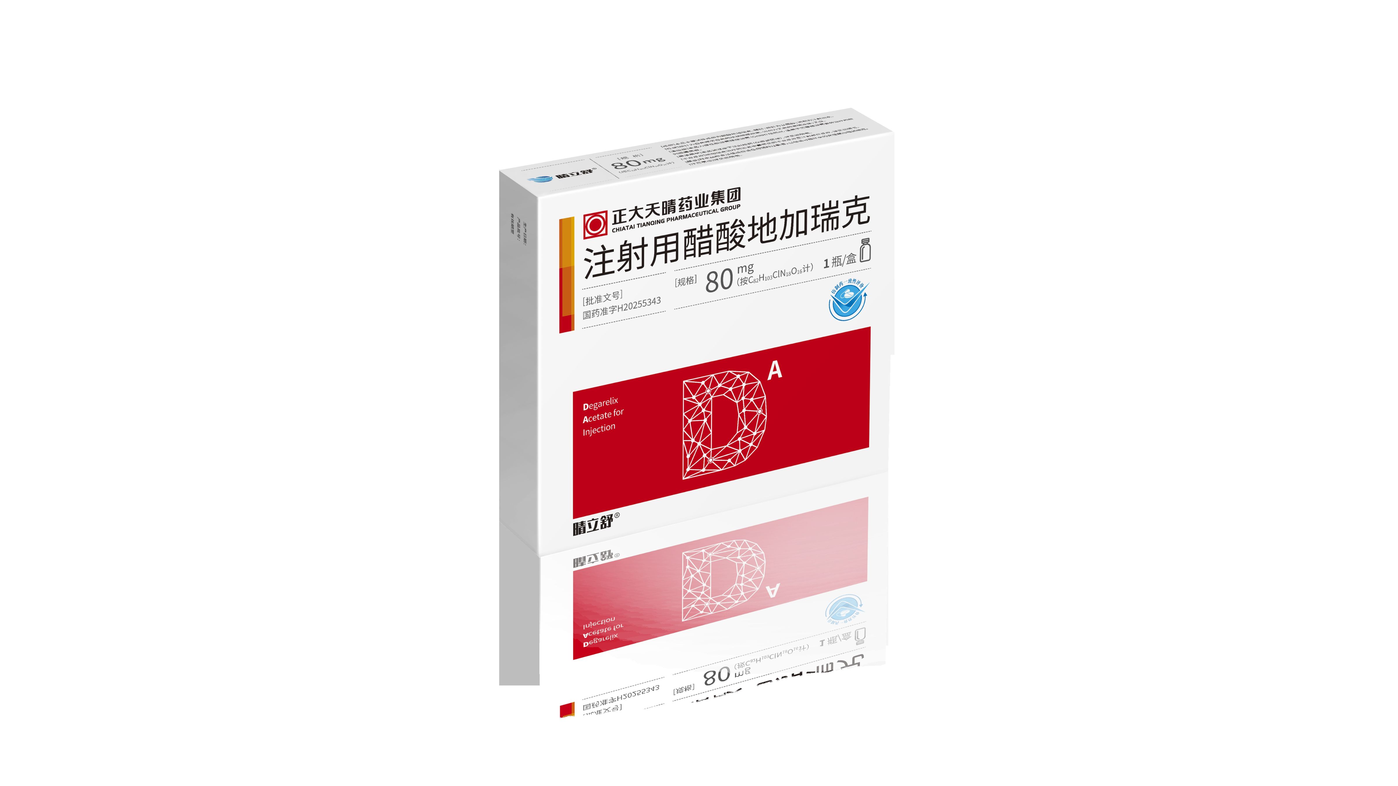 正大天晴开发的全球首仿醋酸地加瑞克（晴立舒®）获批上市，并获中国市场12个月独占期、欧洲上市批准及美国暂时批准，用于需接受雄激素去势治疗的前列腺癌患者。