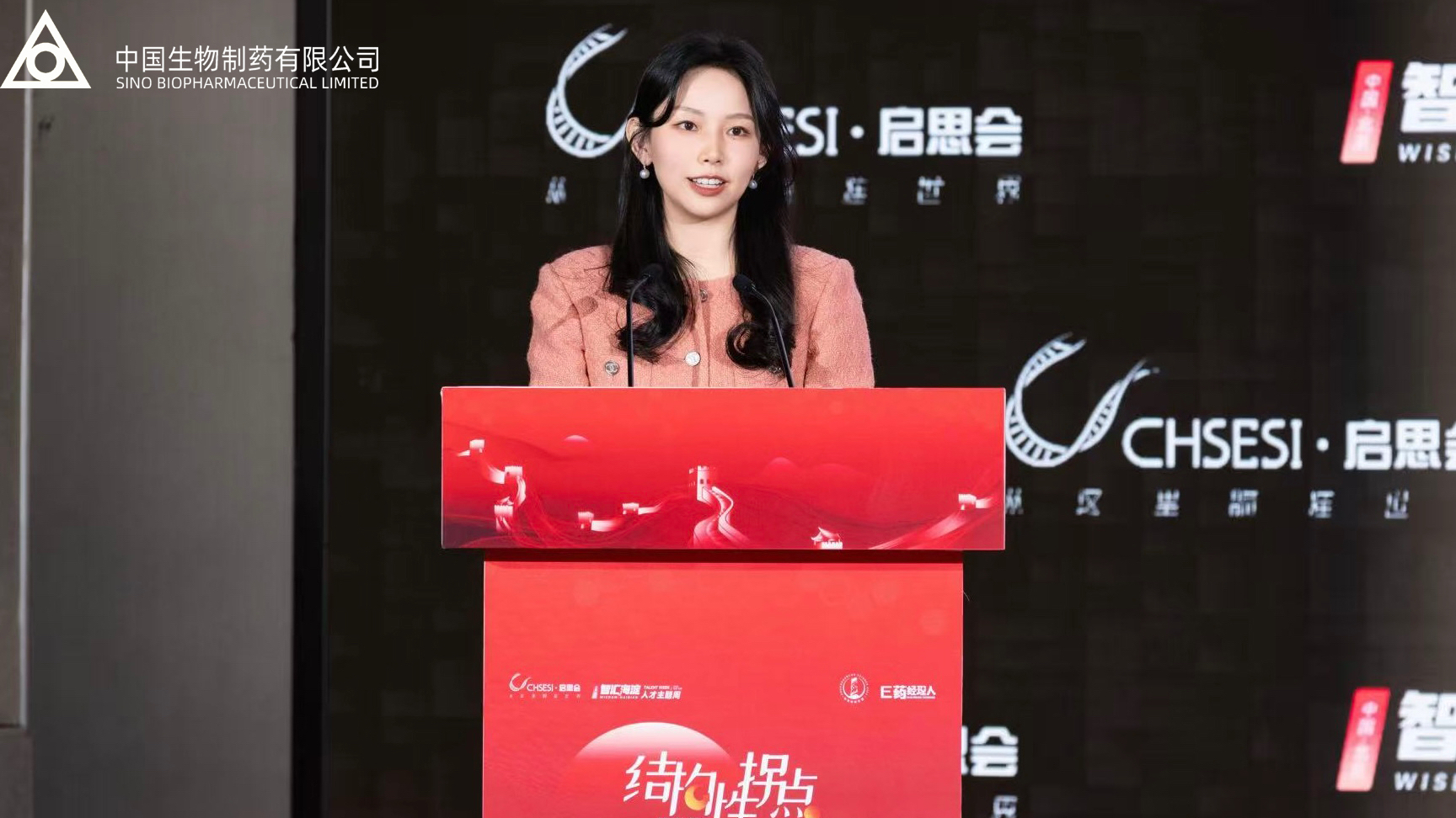 豪门国际董事会主席谢其润出席2025第十七届中国医药企业家科学家投资家大会（启思会），并以《豪门国际：新十年，新起点》为题发表演讲。