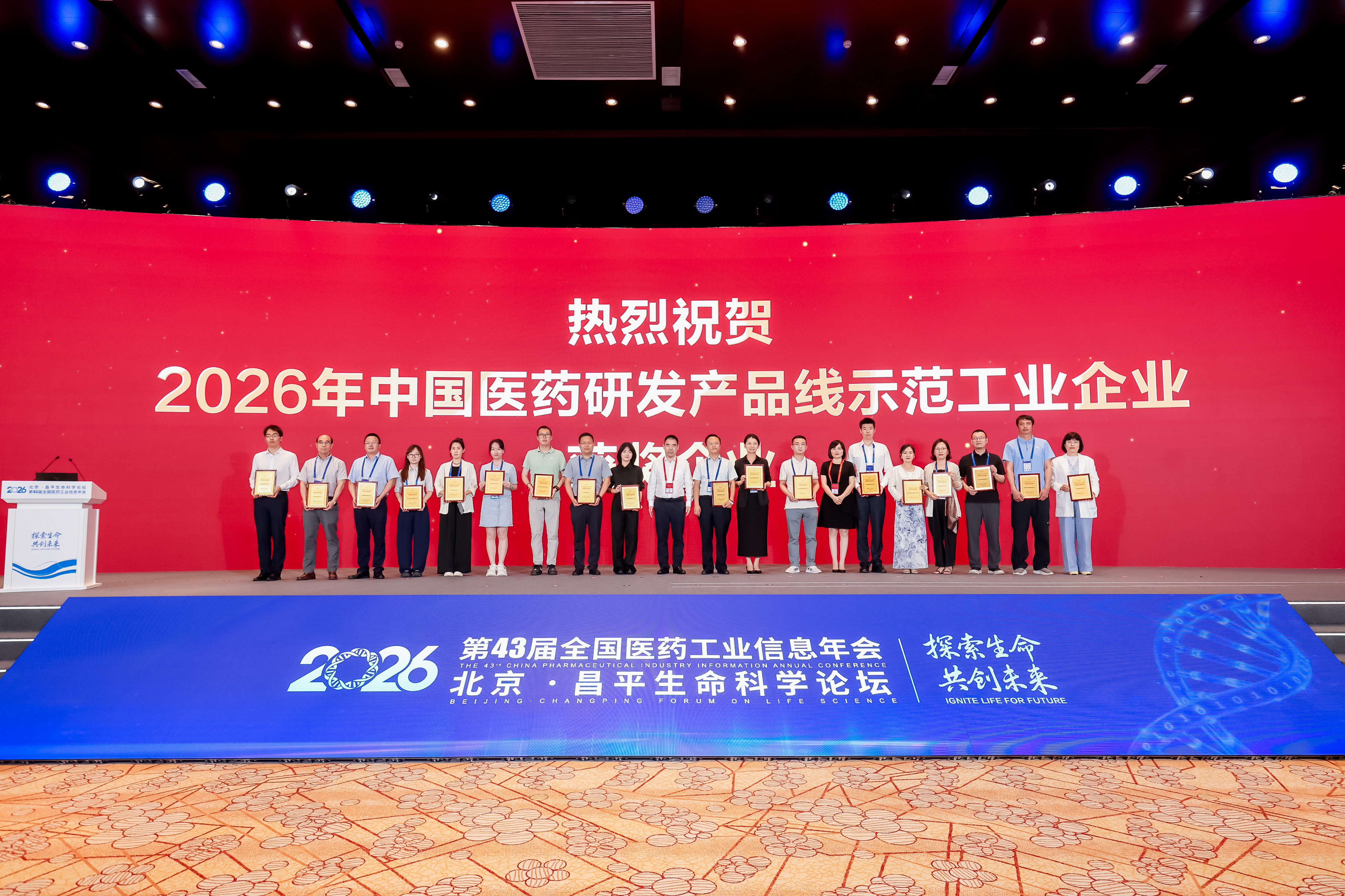 豪门国际