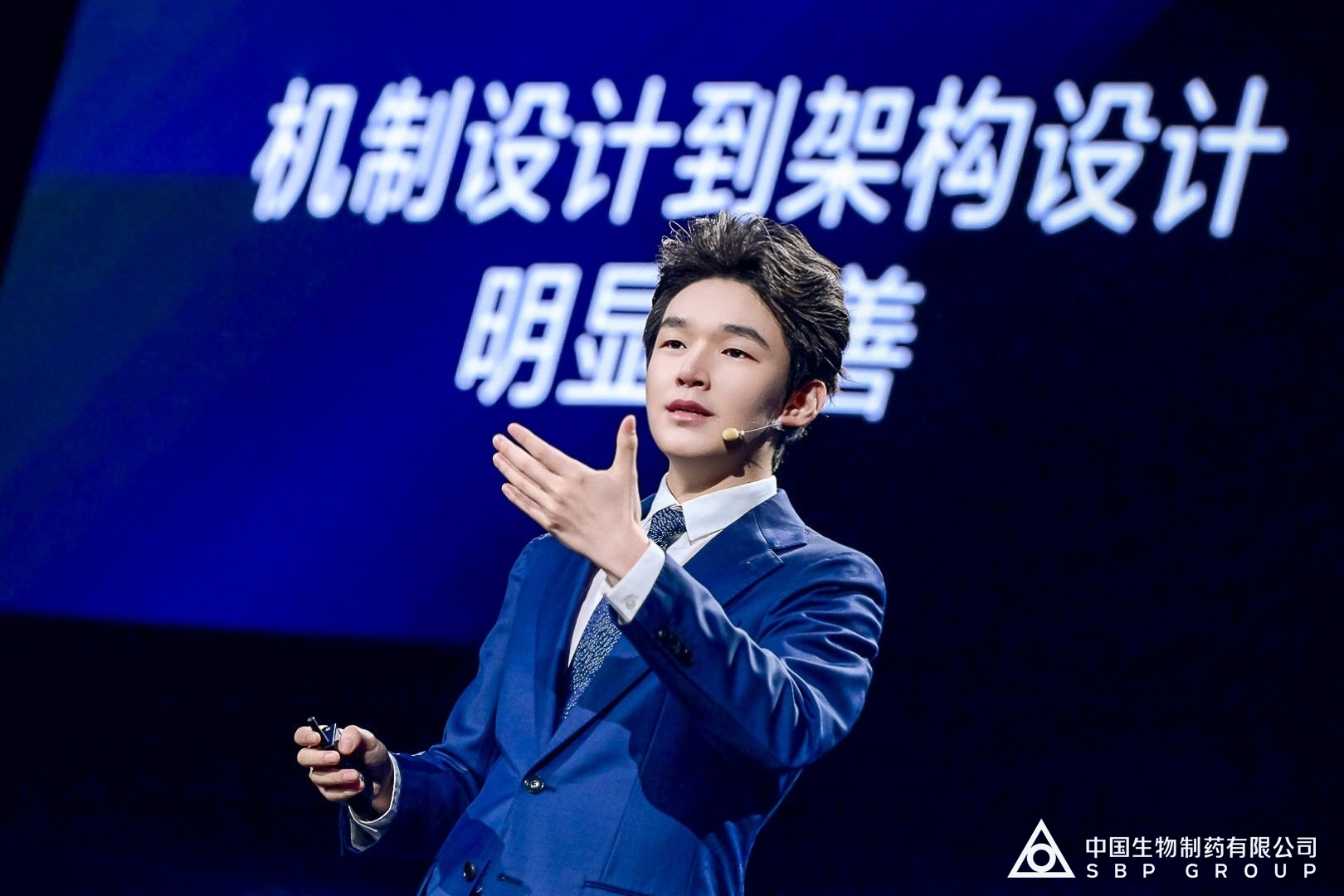 飞书未来无限大会｜谢承润：把时间还给创新，让好药更早抵达患者