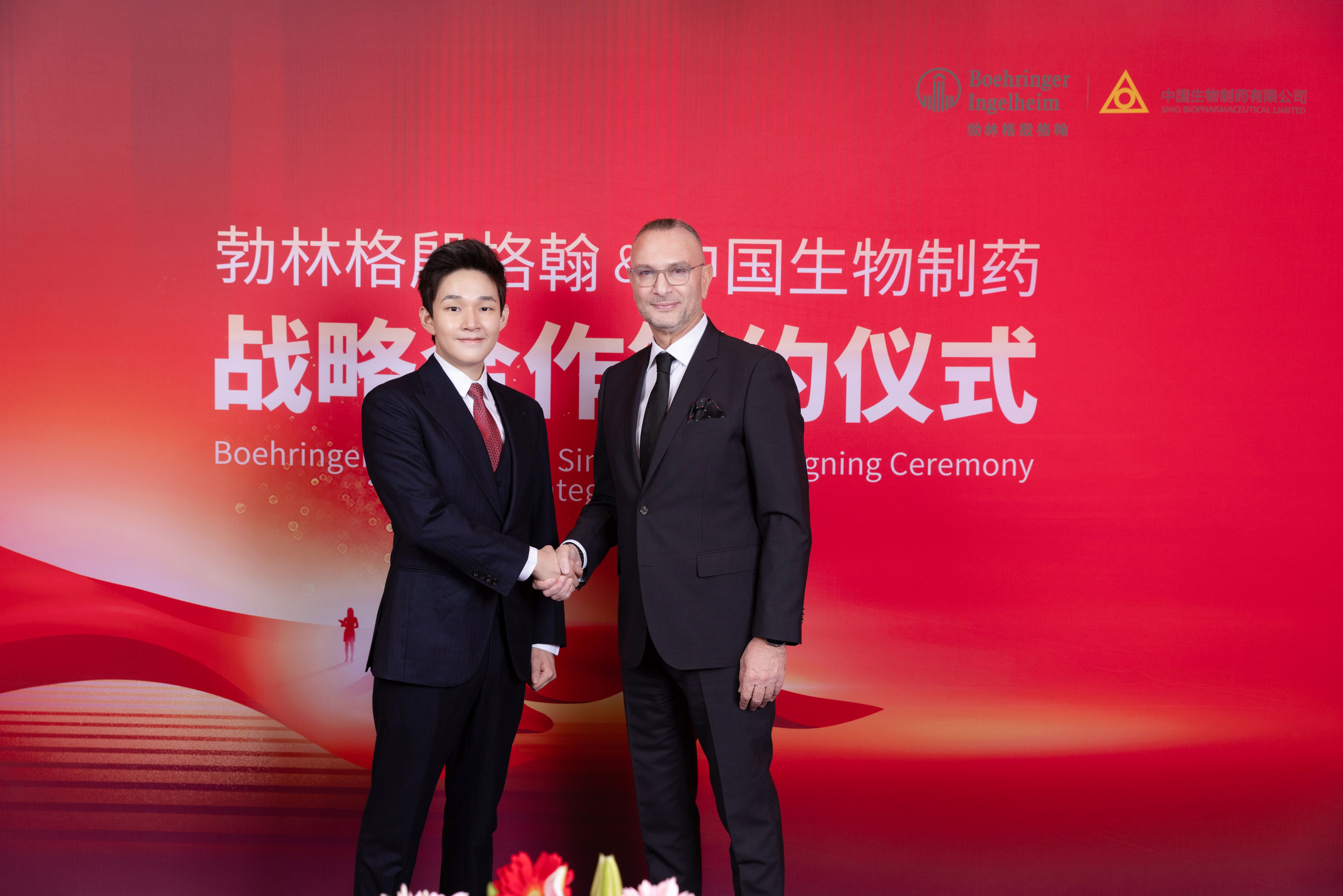重磅官宣 | 豪门国际与勃林格殷格翰达成战略合作