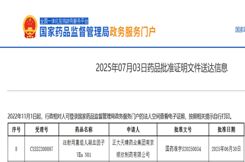 豪门国际