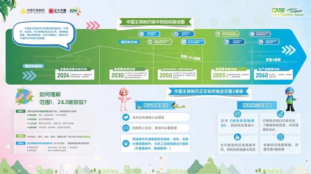 豪门国际