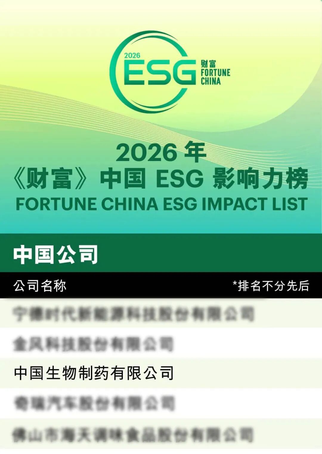 豪门国际