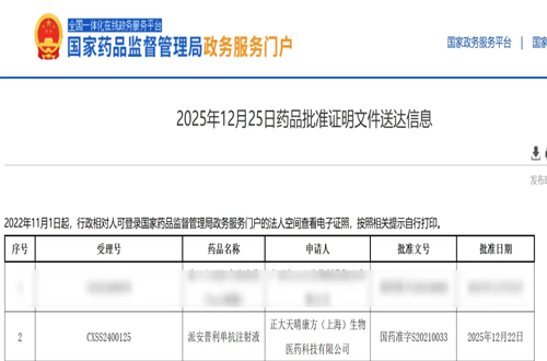 豪门国际