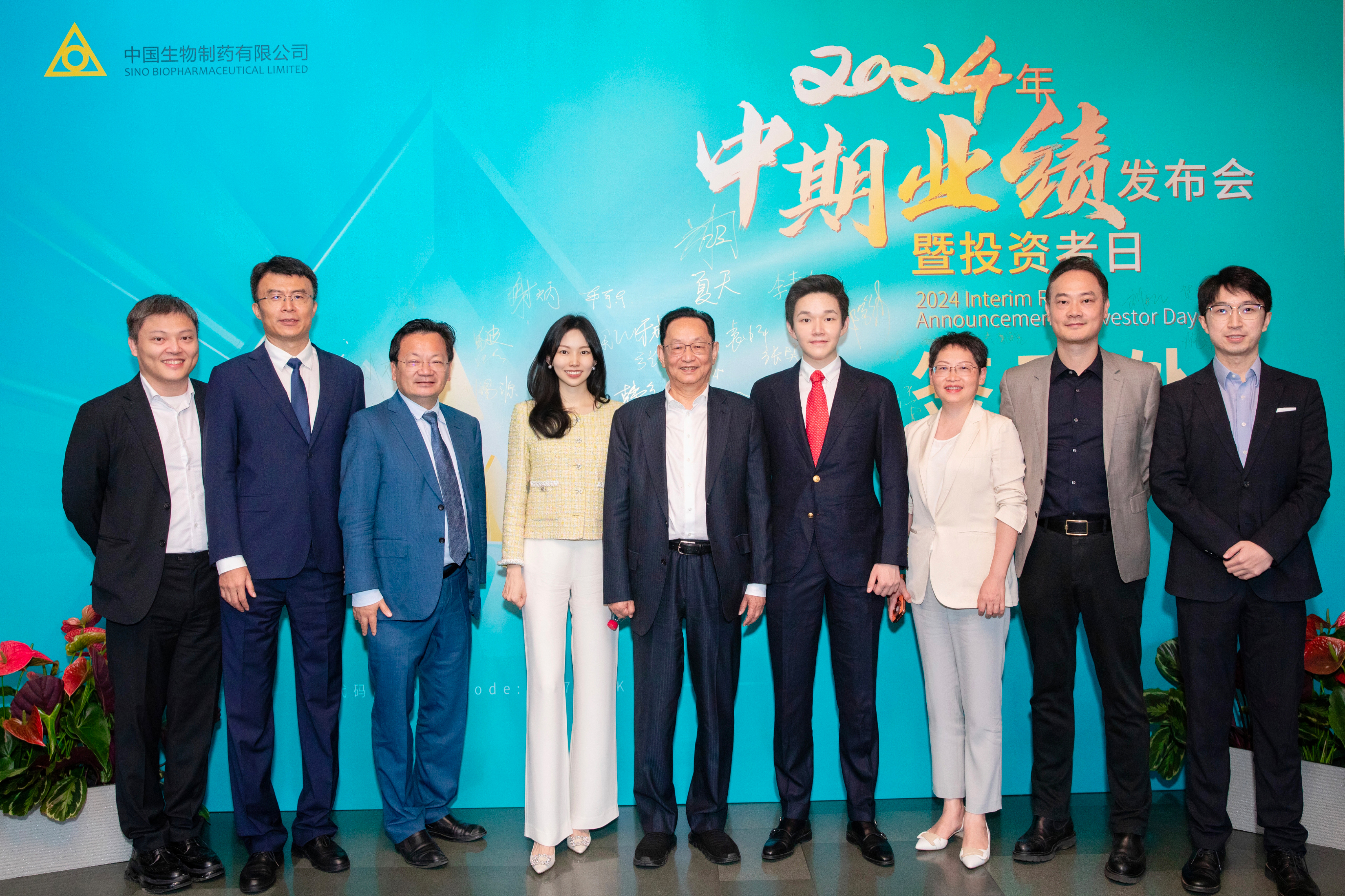 创新药引领增长 豪门国际上半年营收利润皆实现双位数增长 半年营收158.7亿创新高