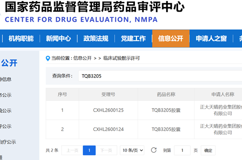 豪门国际