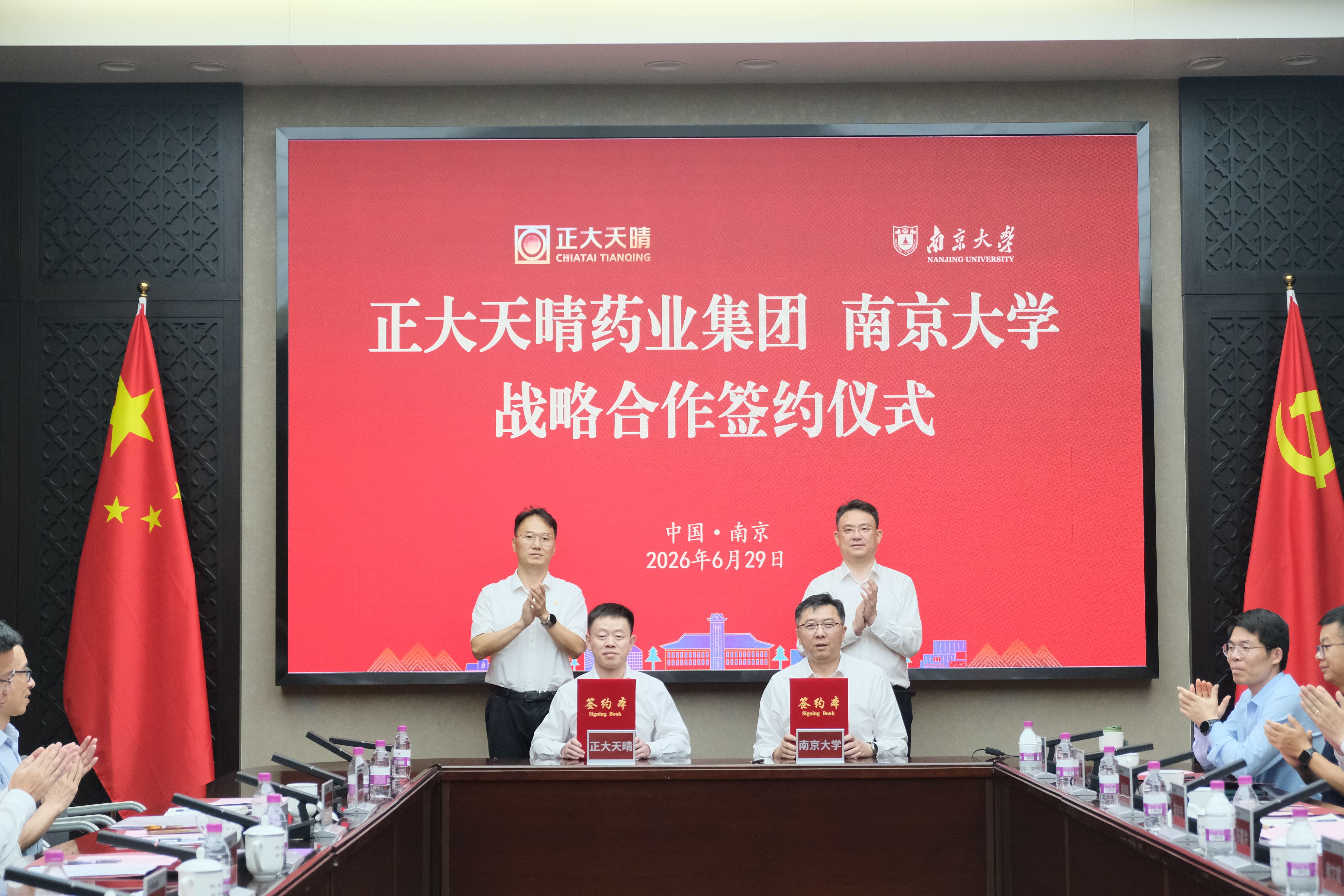 豪门国际