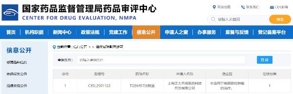 豪门国际