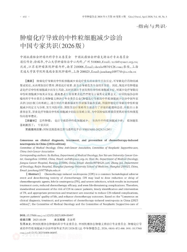 豪门国际