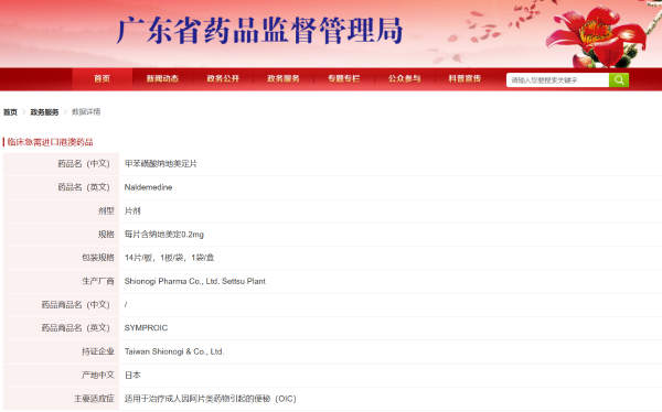 豪门国际