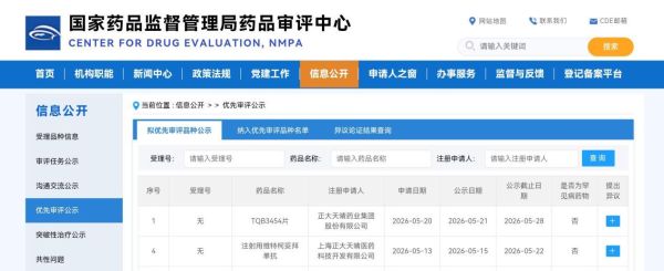 豪门国际