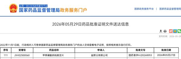 豪门国际