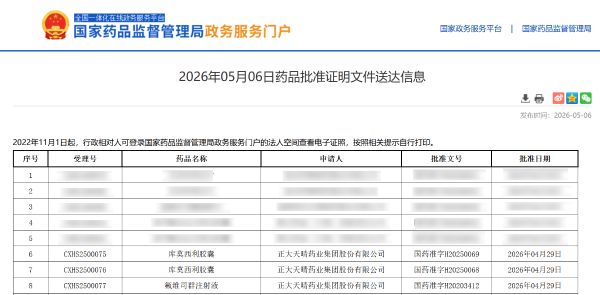 豪门国际
