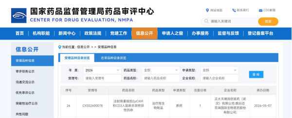 豪门国际