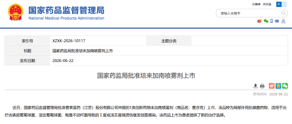 豪门国际
