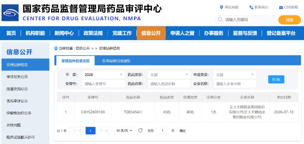 豪门国际