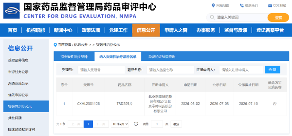 豪门国际
