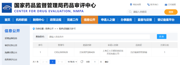 豪门国际