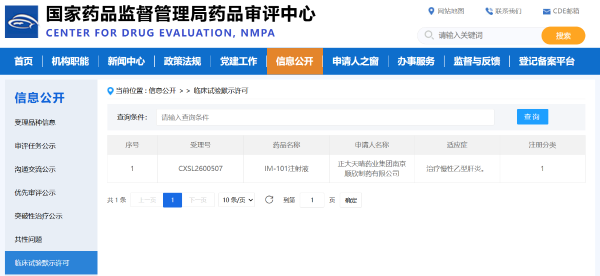 豪门国际