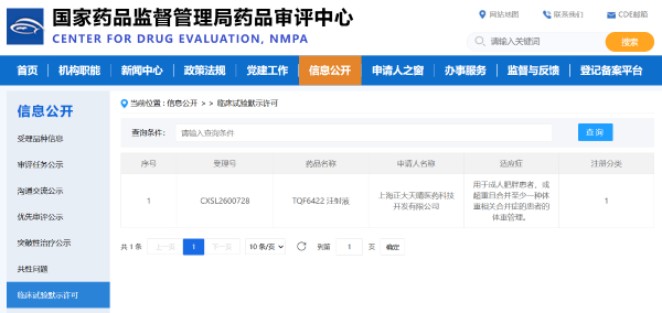 豪门国际