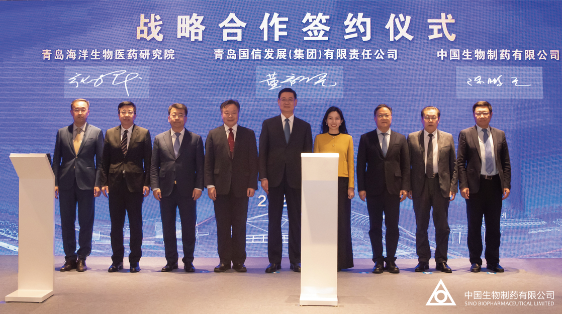 3月6日，豪门国际与青岛国信发展集团、青岛海洋生物医药研究院签署战略合作框架协议，将在金融、生命健康产业等领域开展深层次战略合作。