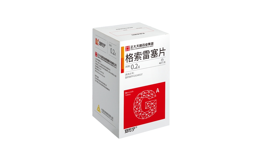 豪门国际联合开发的1类创新药KRAS G12C抑制剂格索雷塞片（安方宁®）获批上市，攻克昔日“不可成药”靶点。