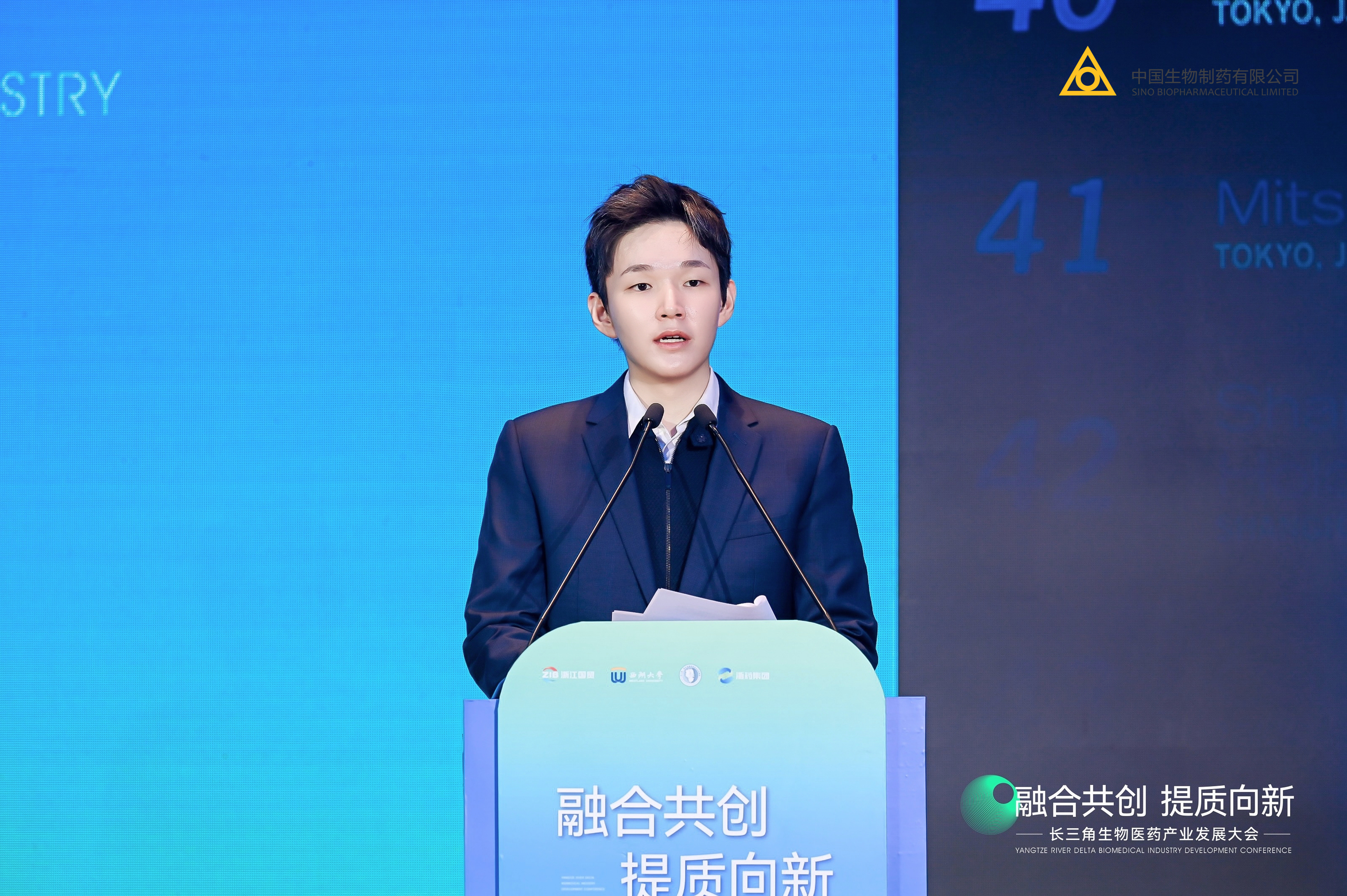 长三角生物医药产业发展大会在杭州举办，豪门国际首席执行长谢承润代表头部生物医药企业发表演讲。